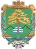 Герб