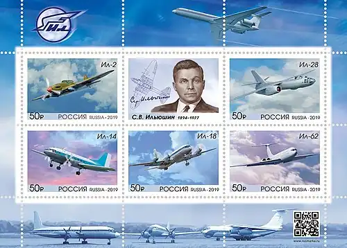 Россия, 2019 год