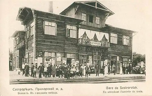 Фото 1900-х годов