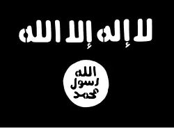 Исламский Эмират Сомали