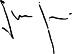 Изображение автографа