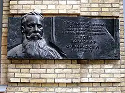 В. Щепотьеву