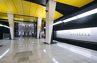 Платформа и зал