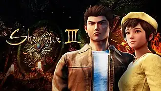 Логотип игры