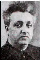 Н. С. (К. Р.) Шершевский