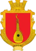 Герб