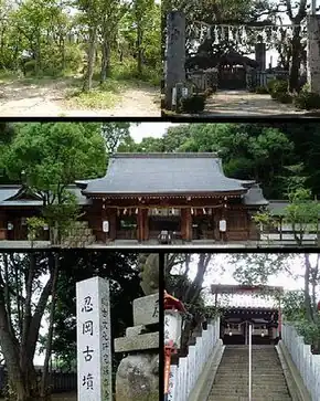 Сверху вниз, слева направо: Замок Ииморияма, Мемориальный парк Сёнан, Shijōnawate Shrine[англ.], Кофун Синобу, Храм Нинрё