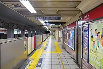 Платформа № 2