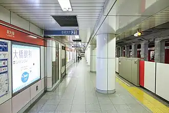 Платформа № 2