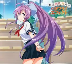 Обложка сингла Shiritsu Ebisu Chugaku «Butterfly Effect» (2014)