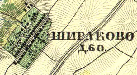 План деревни Широково. 1860 год.