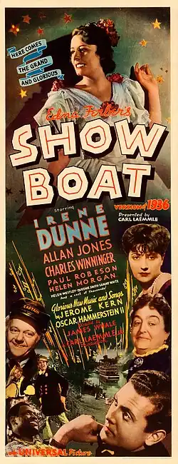 Афиша театрального релиза