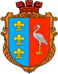 Герб