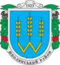 Герб[вд]