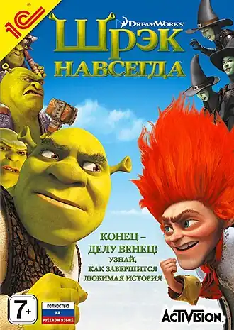 Обложка русскоязычного издания игры