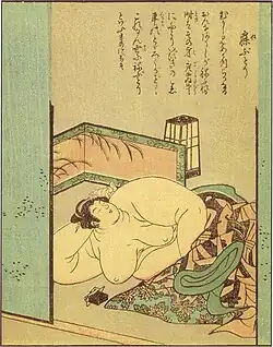 Нэбутори[яп.] (яп. 寝肥)