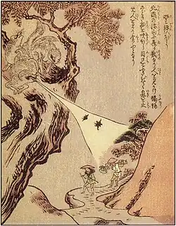 Нотэппо[яп.] (яп. 野鉄砲)