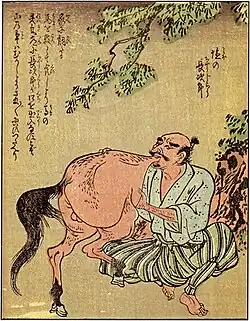 Сио-но-тёдзи[яп.] (яп. 塩の長司)