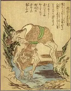 Тэарай-они[яп.] (яп. 手洗鬼)