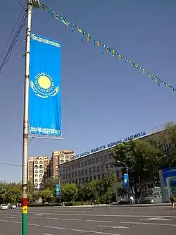 Ул. Аль-Фараби, вид местной медицинской академии