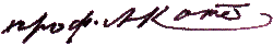 Изображение автографа