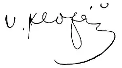 Изображение автографа