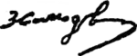 Изображение автографа