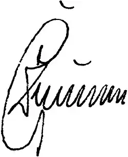 Изображение автографа