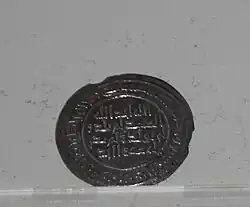 Серебряный дирхам Омейядов, отчеканенный в Дамаске