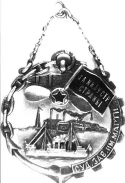 Изображение логотипа