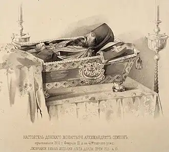 Литографический посмертный портрет