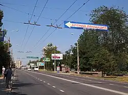 Улица Киевская. Впереди Московская площадь