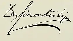 Изображение автографа