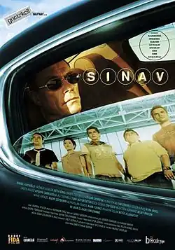 Постер фильма