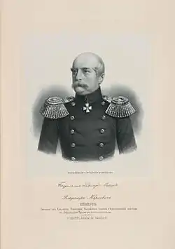 генерал от кавалерии В. К. Сиверс