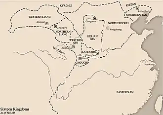 Северная Янь