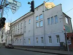 Дом № 14 (Дом учителя)