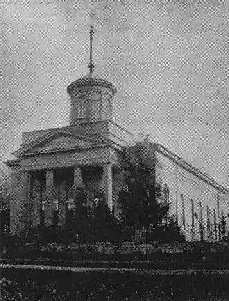 Кирха св. Екатерины. Фото начала XX века