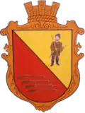 Герб