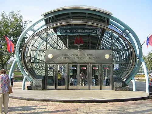 Один из наземных вестибюлей