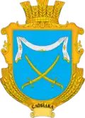 Герб