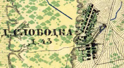 Деревня Слободка на карте 1860 года