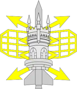 Малая эмблема