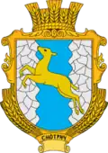 Герб
