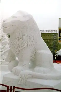 Снежный лев (авторы из Санкт-Петербурга), Приз мэра-2007