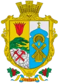Герб