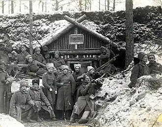 Солдаты 4-го Видземского латышского стрелкового полка