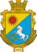 Герб