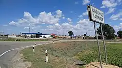 Солёное Займище. Въезд в село.