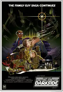 Промопостер